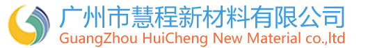 江蘇怡達化學股份有限公司