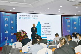 祝賀河北省維修行業(yè)技術(shù)交流峰會(huì)圓滿落幕，共繪技術(shù)發(fā)展新藍(lán)圖